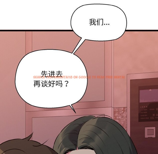 查看漫画我的拉拉隊寶貝 - 第43話 - sayhentaiz.net中的3428437图片