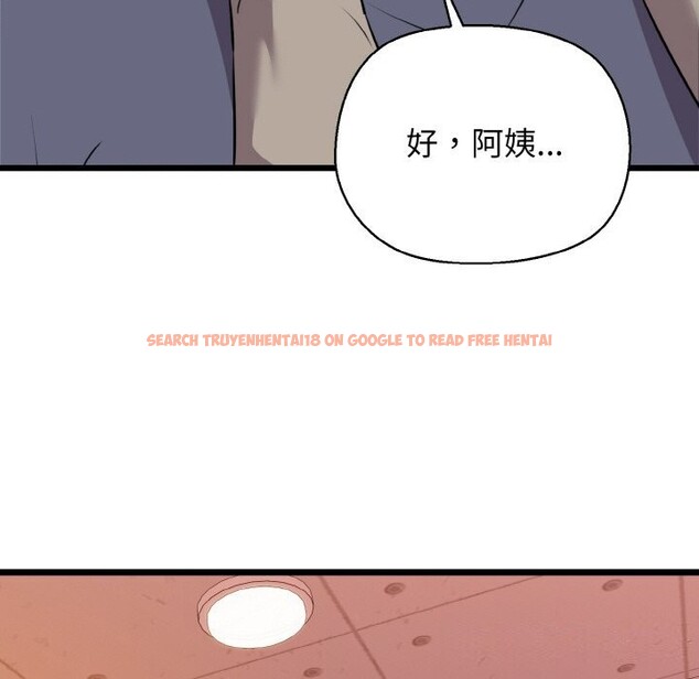 查看漫画我的拉拉隊寶貝 - 第43話 - sayhentaiz.net中的3428441图片