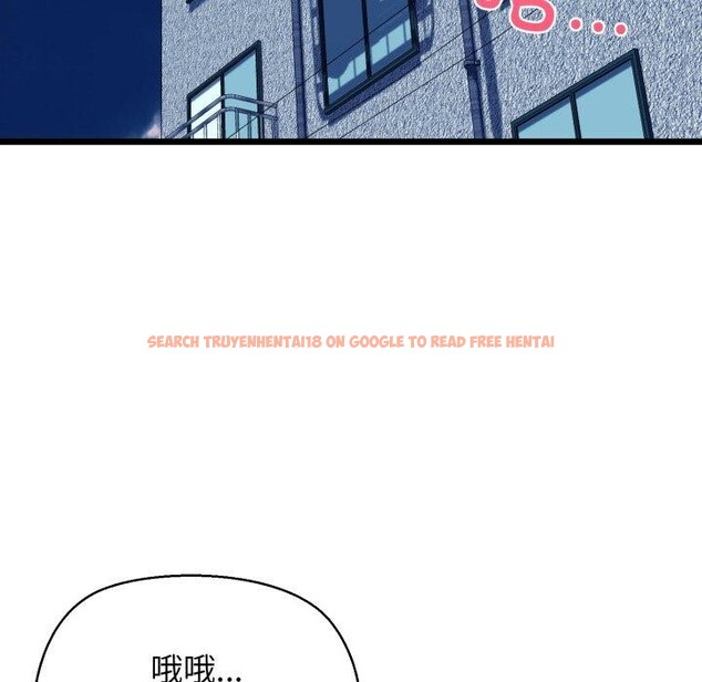 查看漫画我的拉拉隊寶貝 - 第44話 - sayhentaiz.net中的3472999图片