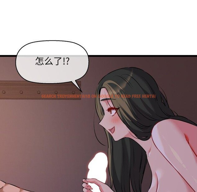 查看漫画我的拉拉隊寶貝 - 第44話 - sayhentaiz.net中的3473002图片