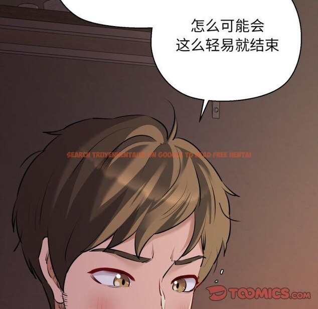查看漫画我的拉拉隊寶貝 - 第44話 - sayhentaiz.net中的3473006图片