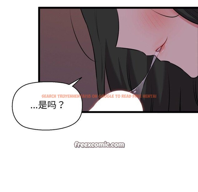 查看漫画我的拉拉隊寶貝 - 第44話 - sayhentaiz.net中的3473008图片