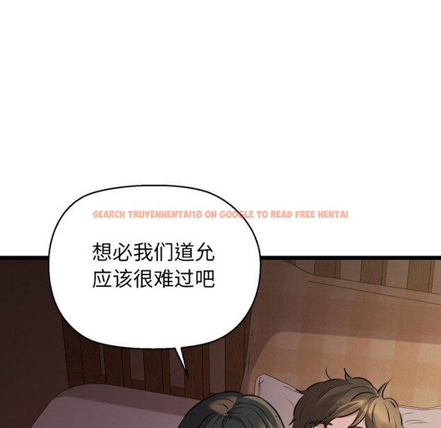 查看漫画我的拉拉隊寶貝 - 第44話 - sayhentaiz.net中的3473012图片