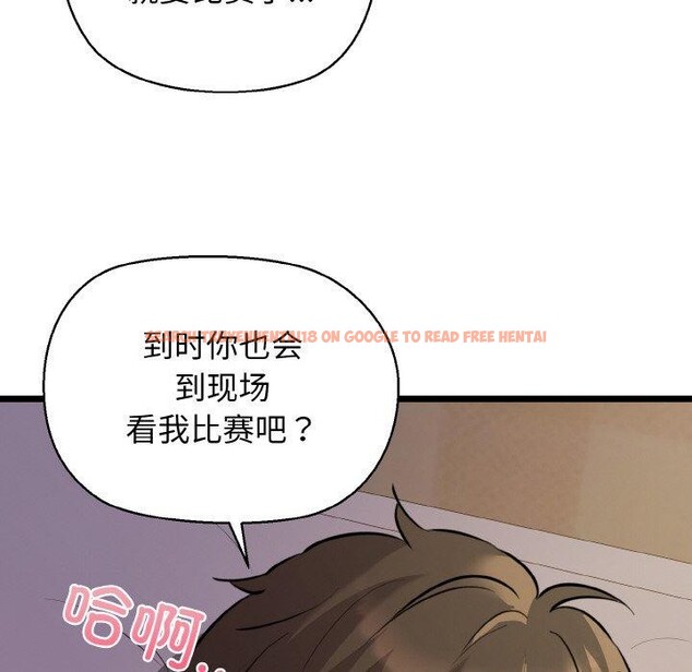 查看漫画我的拉拉隊寶貝 - 第44話 - sayhentaiz.net中的3473027图片