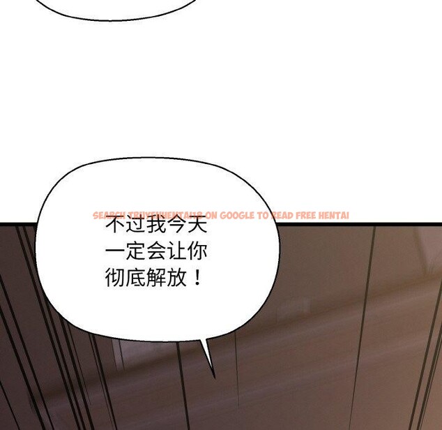查看漫画我的拉拉隊寶貝 - 第44話 - sayhentaiz.net中的3473032图片