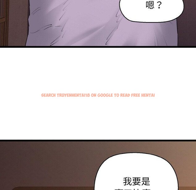 查看漫画我的拉拉隊寶貝 - 第44話 - sayhentaiz.net中的3473038图片