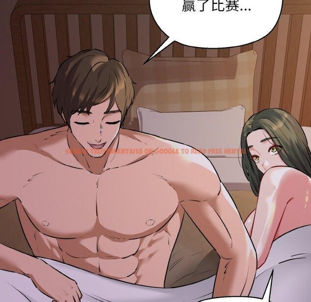 查看漫画我的拉拉隊寶貝 - 第44話 - sayhentaiz.net中的3473039图片