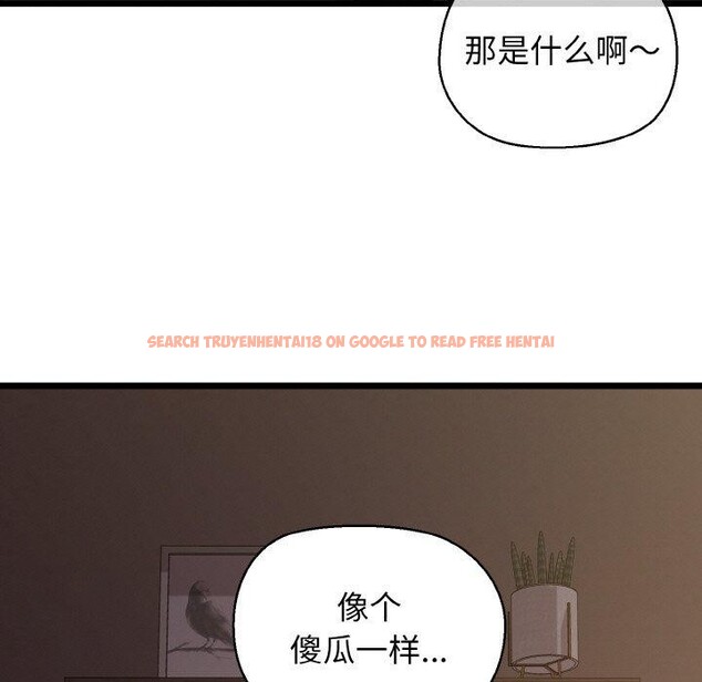 查看漫画我的拉拉隊寶貝 - 第44話 - sayhentaiz.net中的3473046图片