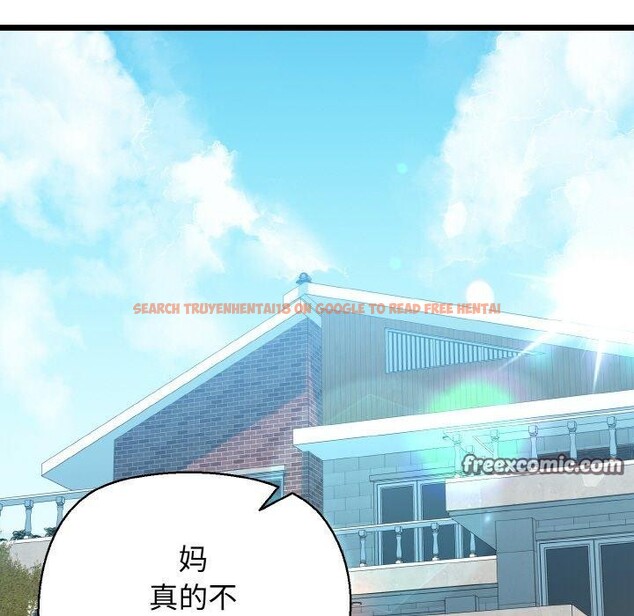 查看漫画我的拉拉隊寶貝 - 第44話 - sayhentaiz.net中的3473050图片