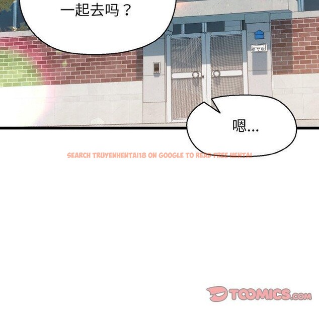 查看漫画我的拉拉隊寶貝 - 第44話 - sayhentaiz.net中的3473051图片