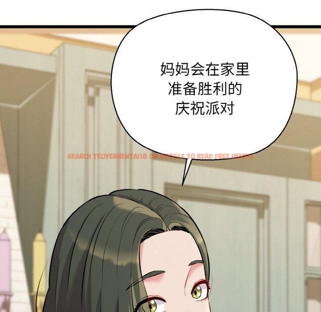 查看漫画我的拉拉隊寶貝 - 第44話 - sayhentaiz.net中的3473052图片