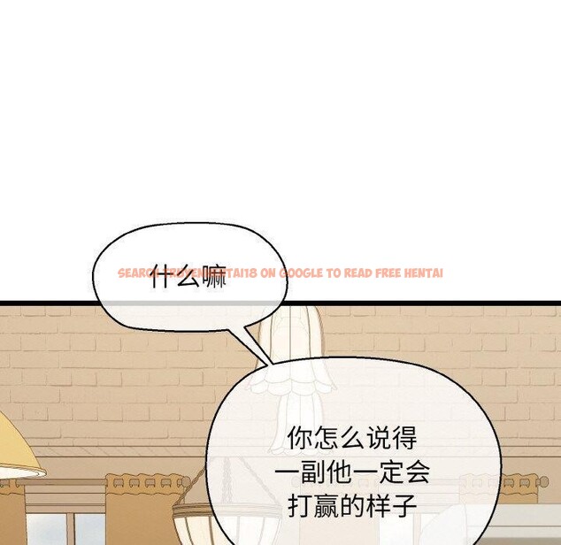 查看漫画我的拉拉隊寶貝 - 第44話 - sayhentaiz.net中的3473054图片