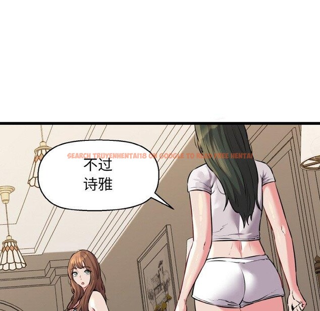 查看漫画我的拉拉隊寶貝 - 第44話 - sayhentaiz.net中的3473059图片