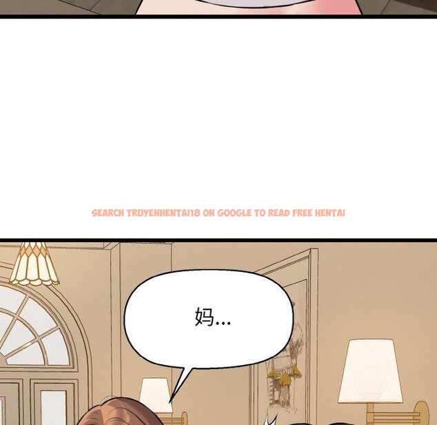 查看漫画我的拉拉隊寶貝 - 第44話 - sayhentaiz.net中的3473063图片