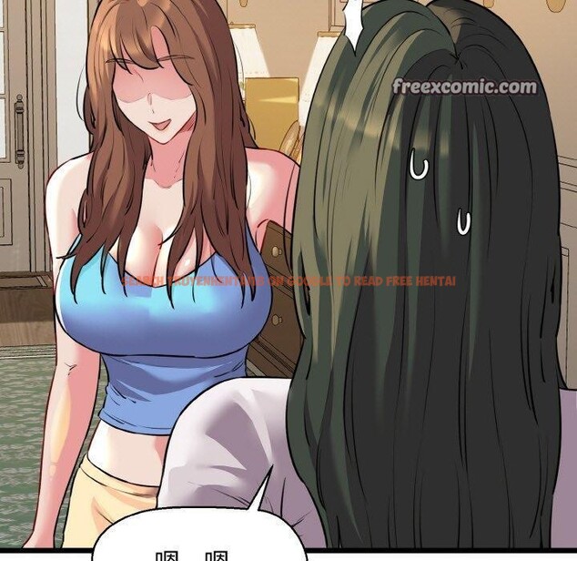 查看漫画我的拉拉隊寶貝 - 第44話 - sayhentaiz.net中的3473064图片