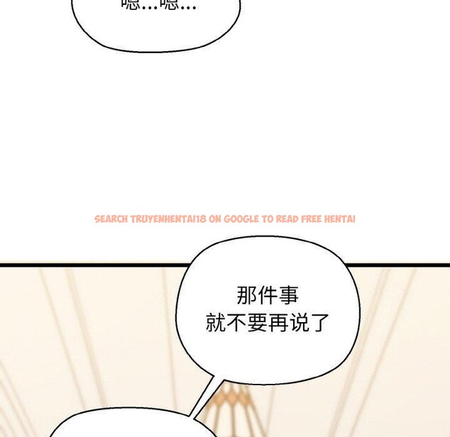 查看漫画我的拉拉隊寶貝 - 第44話 - sayhentaiz.net中的3473065图片