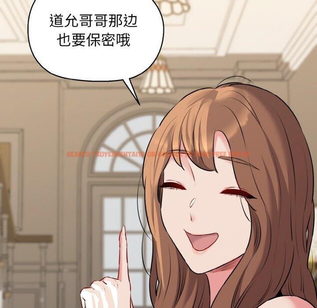 查看漫画我的拉拉隊寶貝 - 第44話 - sayhentaiz.net中的3473066图片