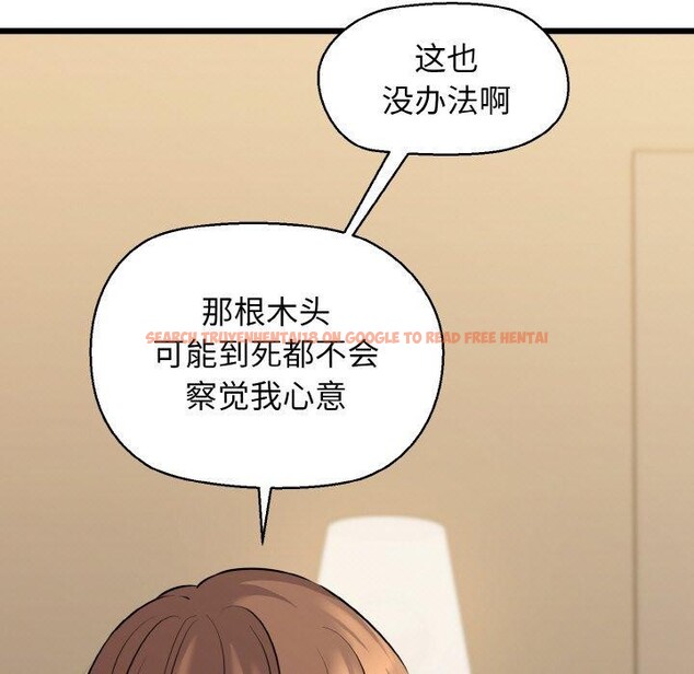 查看漫画我的拉拉隊寶貝 - 第44話 - sayhentaiz.net中的3473070图片