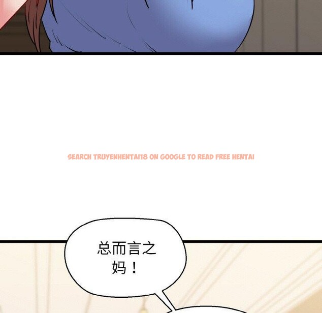 查看漫画我的拉拉隊寶貝 - 第44話 - sayhentaiz.net中的3473072图片