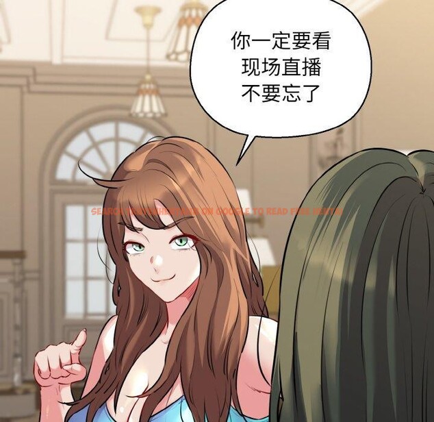 查看漫画我的拉拉隊寶貝 - 第44話 - sayhentaiz.net中的3473073图片