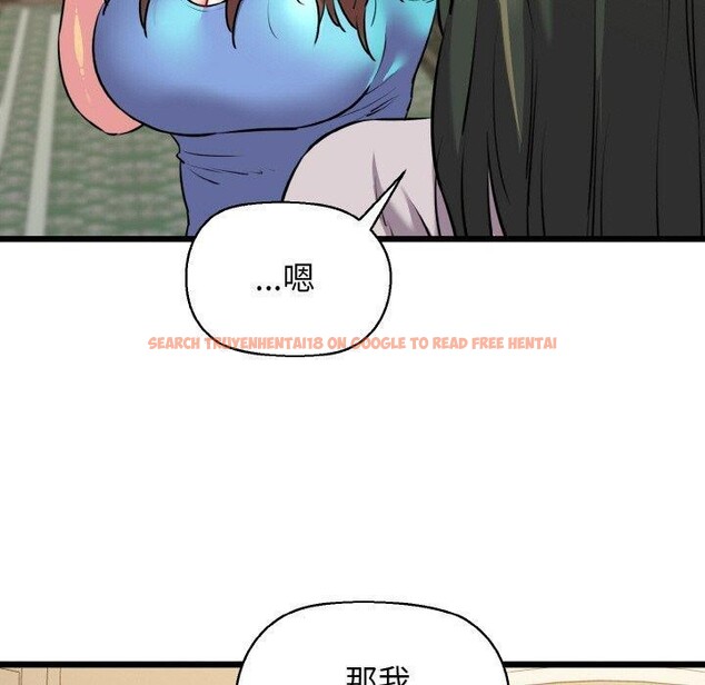 查看漫画我的拉拉隊寶貝 - 第44話 - sayhentaiz.net中的3473074图片