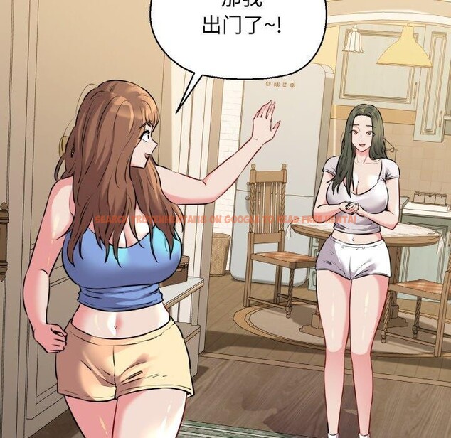 查看漫画我的拉拉隊寶貝 - 第44話 - sayhentaiz.net中的3473075图片