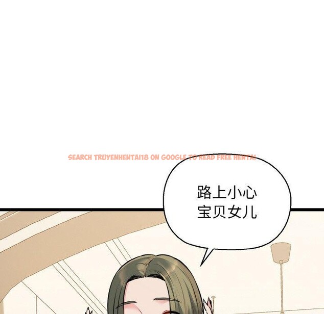 查看漫画我的拉拉隊寶貝 - 第44話 - sayhentaiz.net中的3473077图片