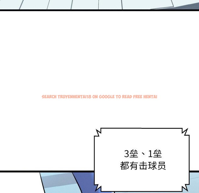 查看漫画我的拉拉隊寶貝 - 第44話 - sayhentaiz.net中的3473086图片