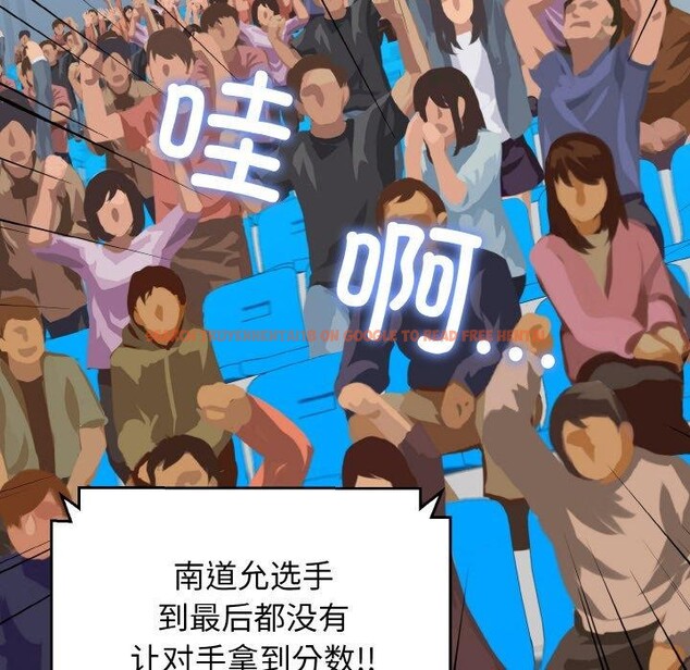 查看漫画我的拉拉隊寶貝 - 第44話 - sayhentaiz.net中的3473103图片