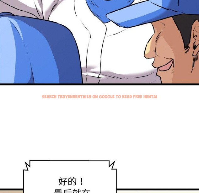 查看漫画我的拉拉隊寶貝 - 第44話 - sayhentaiz.net中的3473111图片