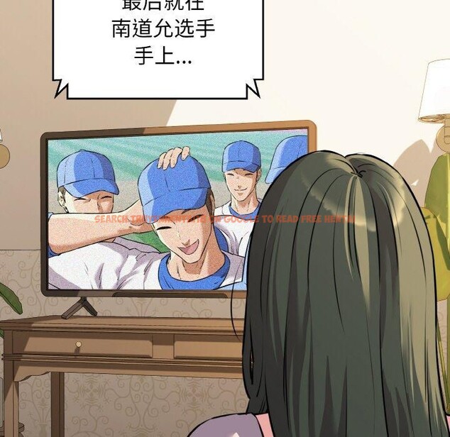 查看漫画我的拉拉隊寶貝 - 第44話 - sayhentaiz.net中的3473112图片