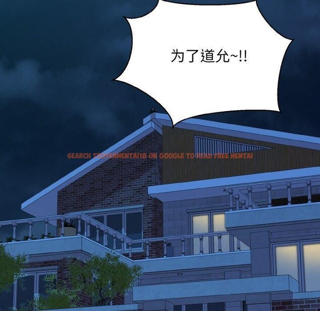 查看漫画我的拉拉隊寶貝 - 第44話 - sayhentaiz.net中的3473125图片