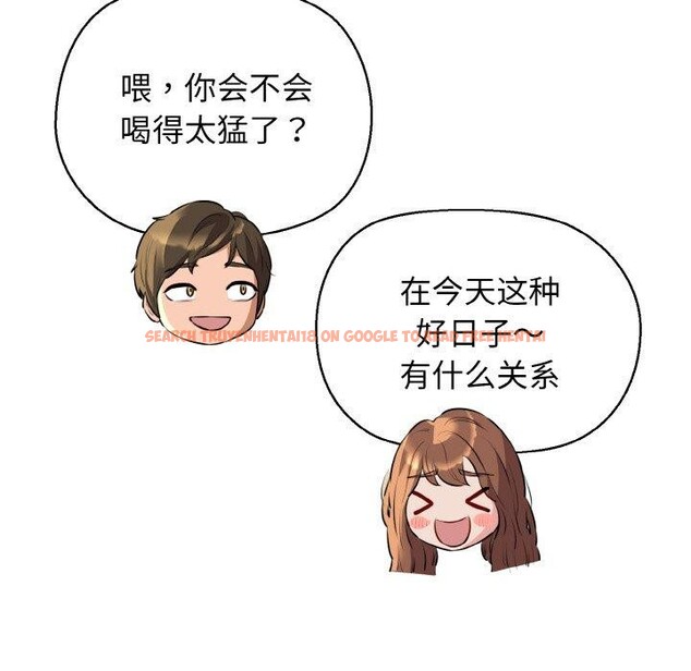 查看漫画我的拉拉隊寶貝 - 第44話 - sayhentaiz.net中的3473131图片