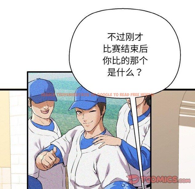 查看漫画我的拉拉隊寶貝 - 第44話 - sayhentaiz.net中的3473132图片