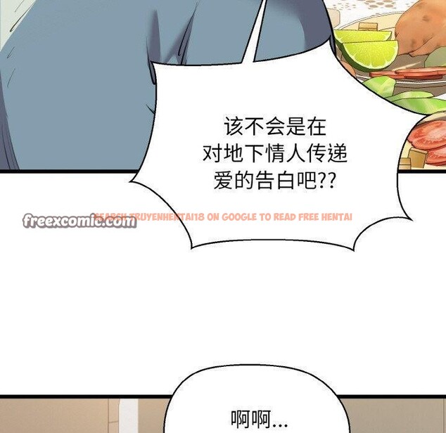 查看漫画我的拉拉隊寶貝 - 第44話 - sayhentaiz.net中的3473134图片