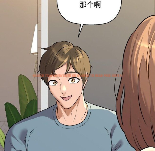 查看漫画我的拉拉隊寶貝 - 第44話 - sayhentaiz.net中的3473135图片