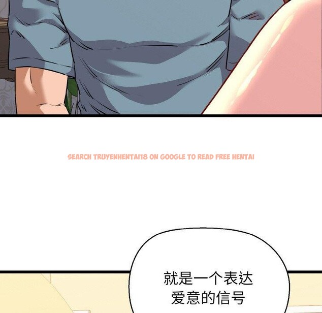 查看漫画我的拉拉隊寶貝 - 第44話 - sayhentaiz.net中的3473136图片