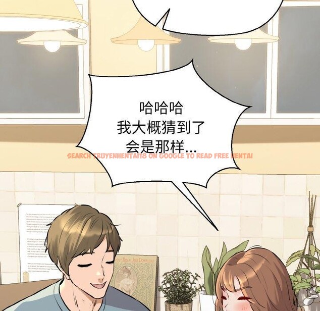 查看漫画我的拉拉隊寶貝 - 第44話 - sayhentaiz.net中的3473137图片