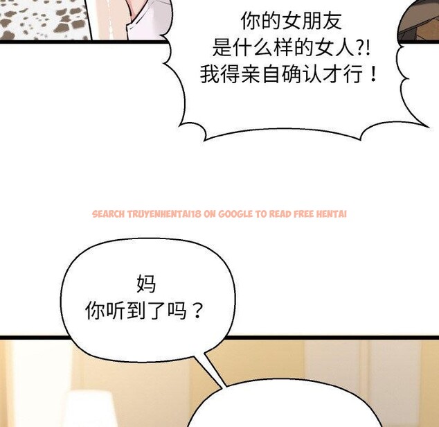 查看漫画我的拉拉隊寶貝 - 第44話 - sayhentaiz.net中的3473139图片