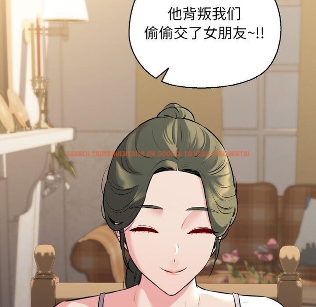 查看漫画我的拉拉隊寶貝 - 第44話 - sayhentaiz.net中的3473140图片