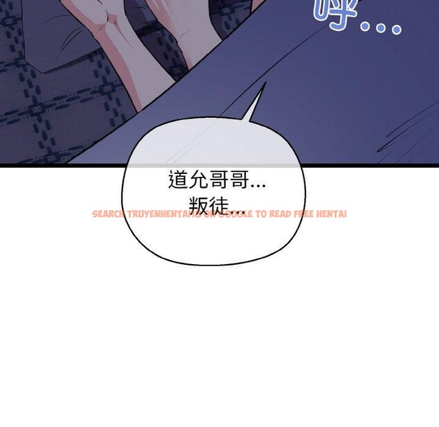 查看漫画我的拉拉隊寶貝 - 第44話 - sayhentaiz.net中的3473143图片