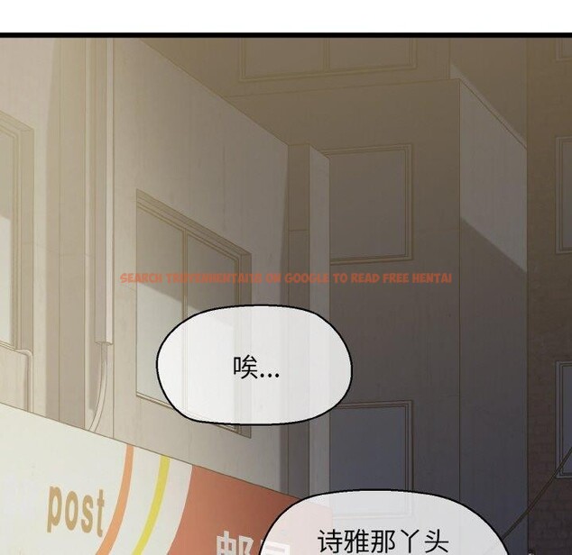 查看漫画我的拉拉隊寶貝 - 第44話 - sayhentaiz.net中的3473144图片