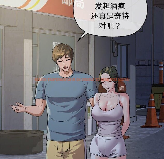 查看漫画我的拉拉隊寶貝 - 第44話 - sayhentaiz.net中的3473145图片