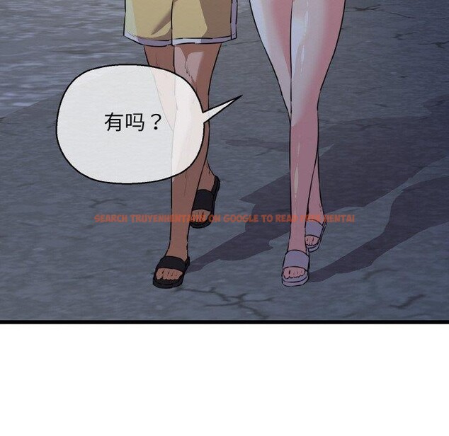 查看漫画我的拉拉隊寶貝 - 第44話 - sayhentaiz.net中的3473146图片