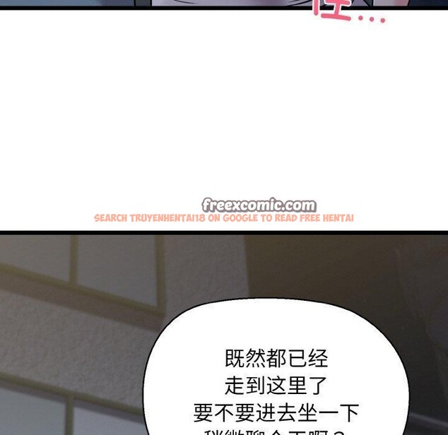 查看漫画我的拉拉隊寶貝 - 第44話 - sayhentaiz.net中的3473148图片