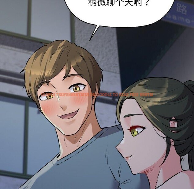 查看漫画我的拉拉隊寶貝 - 第44話 - sayhentaiz.net中的3473149图片