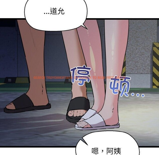 查看漫画我的拉拉隊寶貝 - 第44話 - sayhentaiz.net中的3473151图片