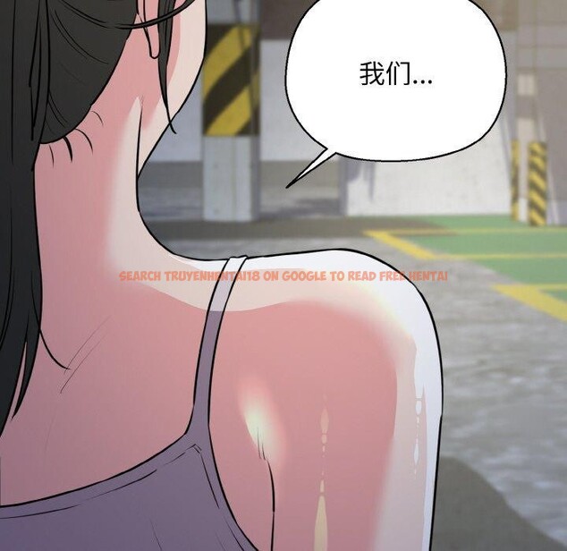 查看漫画我的拉拉隊寶貝 - 第44話 - sayhentaiz.net中的3473156图片