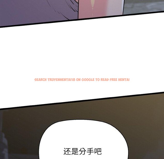 查看漫画我的拉拉隊寶貝 - 第44話 - sayhentaiz.net中的3473157图片