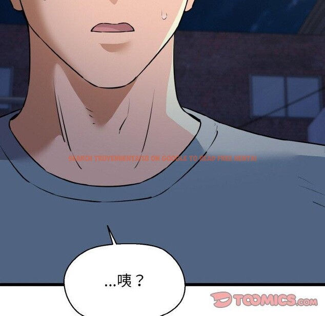 查看漫画我的拉拉隊寶貝 - 第44話 - sayhentaiz.net中的3473159图片